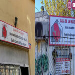 Casa de la Mujer San Isidro – Organización sin ánimo de lucro: ONG en San Isidro,Buenos Aires,ARGENTINA